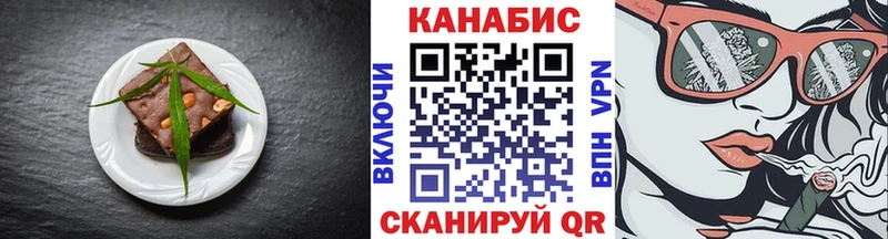 Еда ТГК конопля  где купить наркотик  Белая Холуница 
