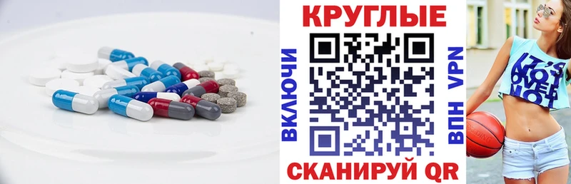даркнет сайт  Белая Холуница  площадка наркотические препараты  Ecstasy TESLA 