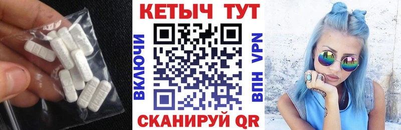 Кетамин VHQ  купить   kraken вход  Белая Холуница 