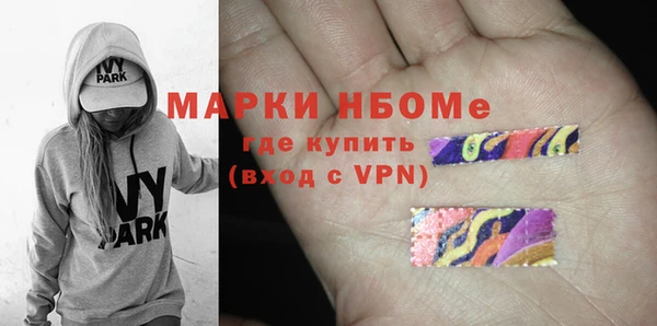 mdma Белоозёрский