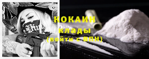MDMA Белокуриха