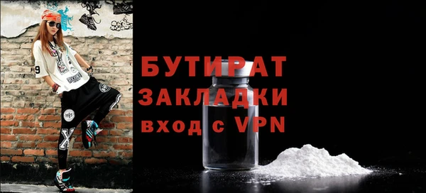 MDMA Белокуриха
