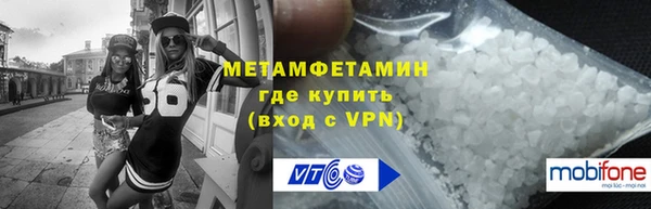 прущие крисы Богородск