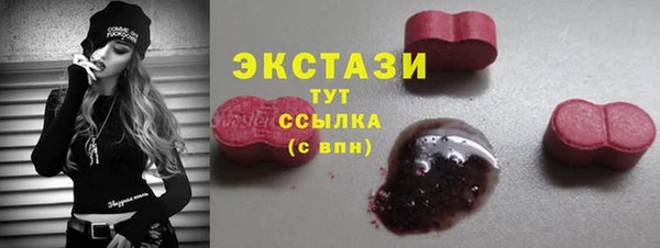 альфа пвп Беломорск