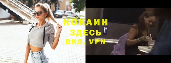 MDMA Белокуриха