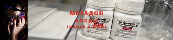 скорость mdpv Богородицк