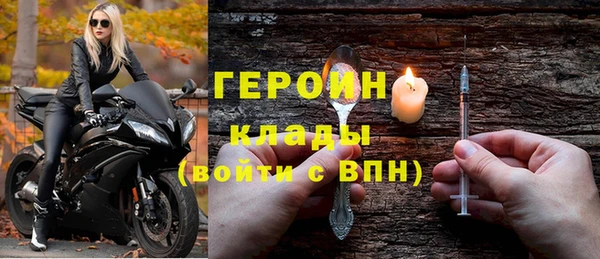прущие крисы Богородск