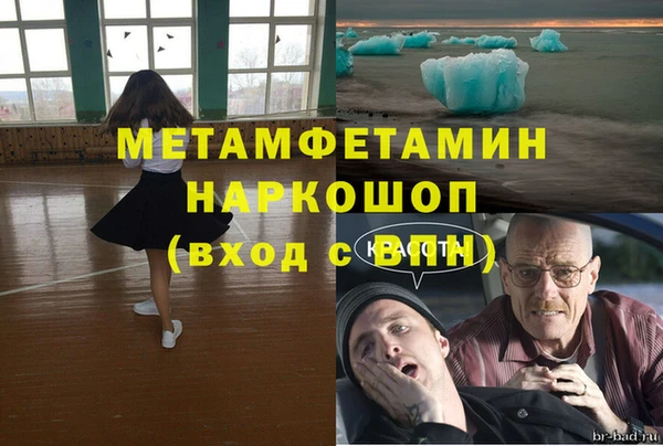 MDMA Белокуриха