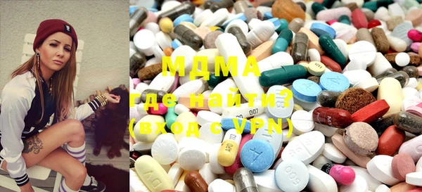MDMA Белокуриха