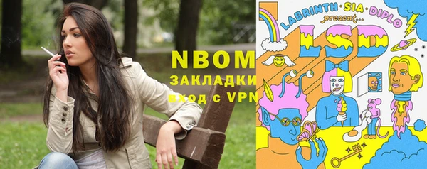 mdma Белоозёрский