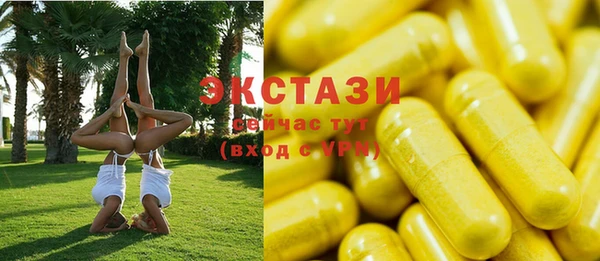 прущие крисы Богородск