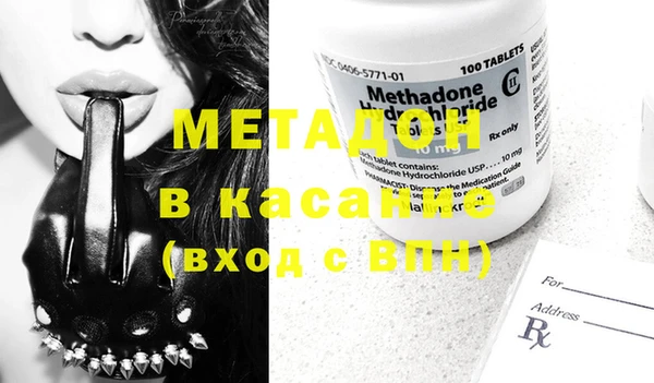 MDMA Белокуриха