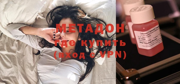 прущие крисы Богородск
