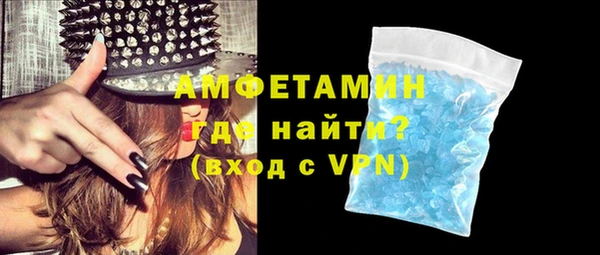 MDMA Белокуриха