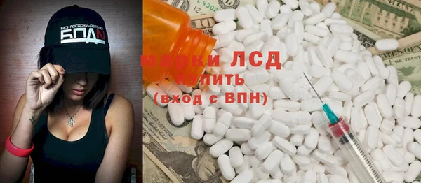 соль ск Богданович