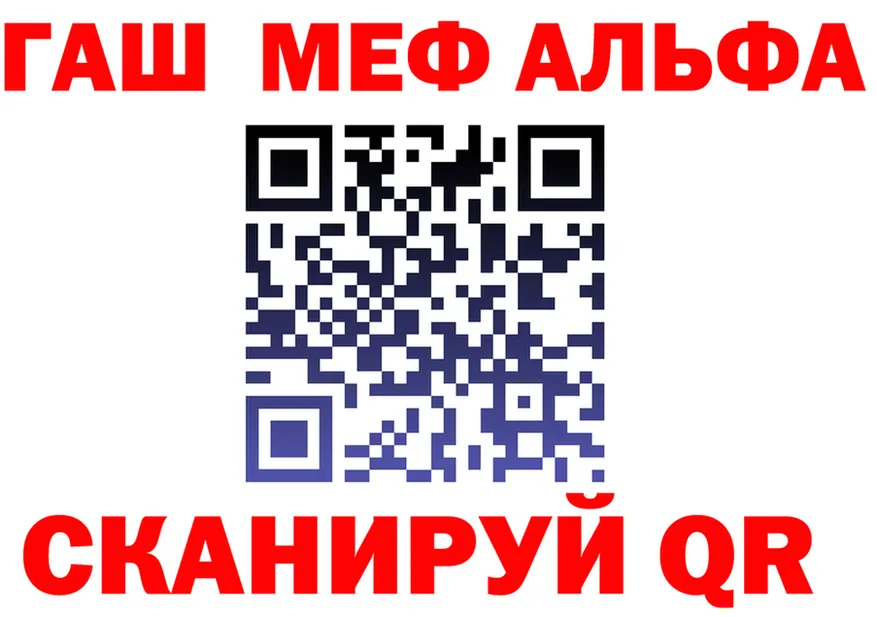 АМФ 97% как зайти дарк нет hydra Белая Холуница