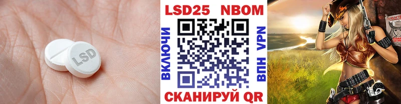 LSD-25 экстази кислота  MEGA как войти  Белая Холуница 
