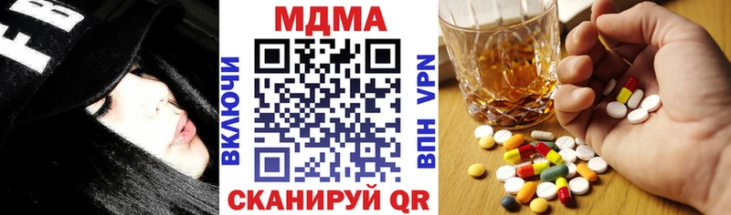 блэк спрут вход  Белая Холуница  MDMA VHQ  где найти  