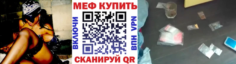 Меф мука  Белая Холуница 
