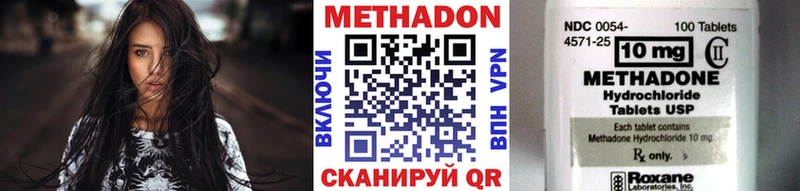 мега ссылки  Белая Холуница  Метадон кристалл 