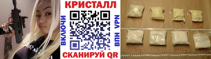 МЕТАМФЕТАМИН пудра  mega tor  Белая Холуница 