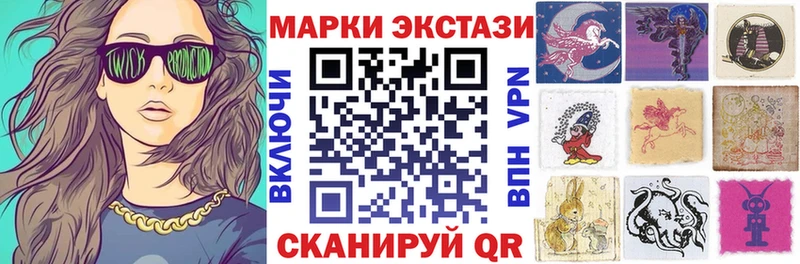 наркота  Белая Холуница  Наркотические марки 1,8мг 